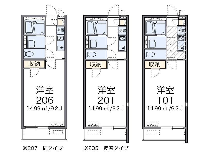 クレイノアーカーシャ 間取図