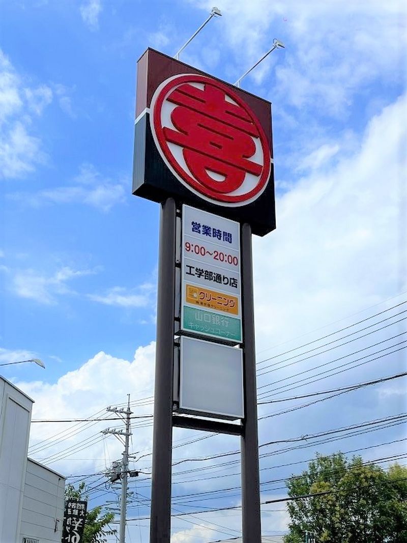 レオパレススワンレイクみのり 周辺環境