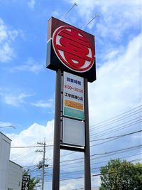 レオパレススワンレイクみのり 周辺環境