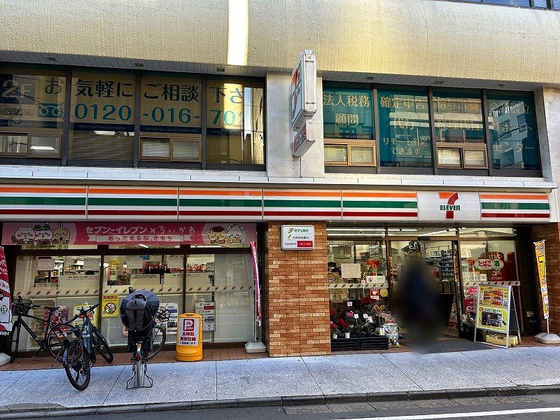 レオネクスト南新宿 周辺環境