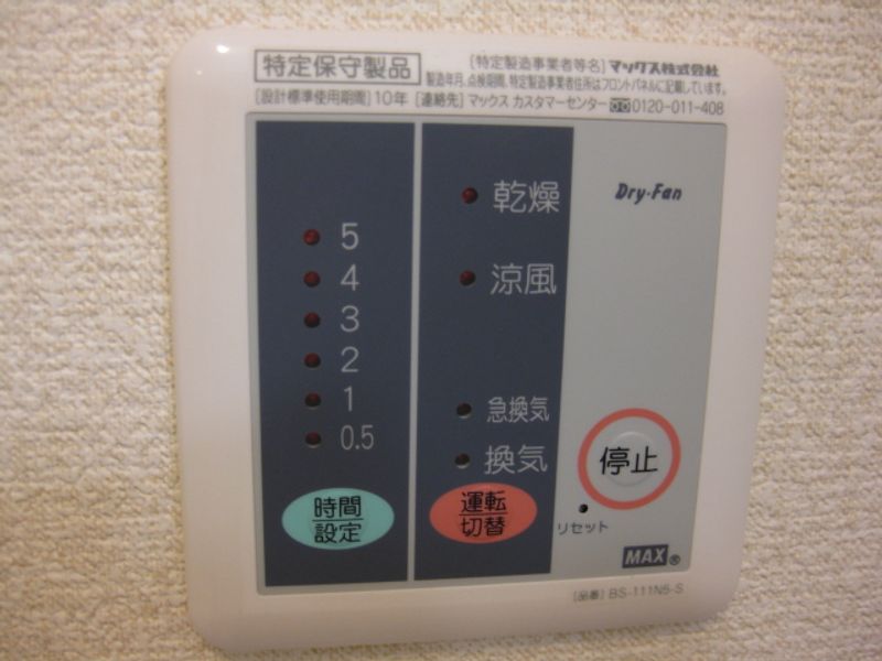 レオネクストハートランドⅡ その他