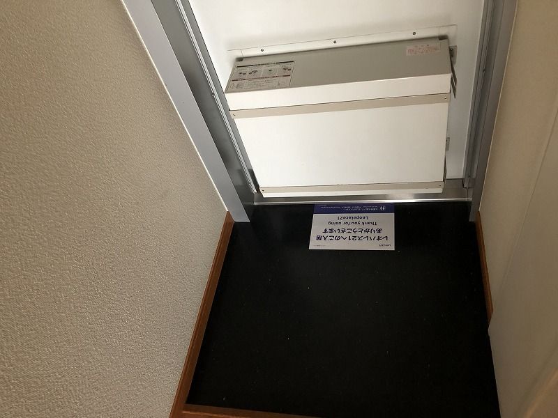 レオパレスビオトープ萩 玄関