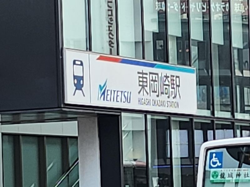 レオパレス久後崎 周辺環境