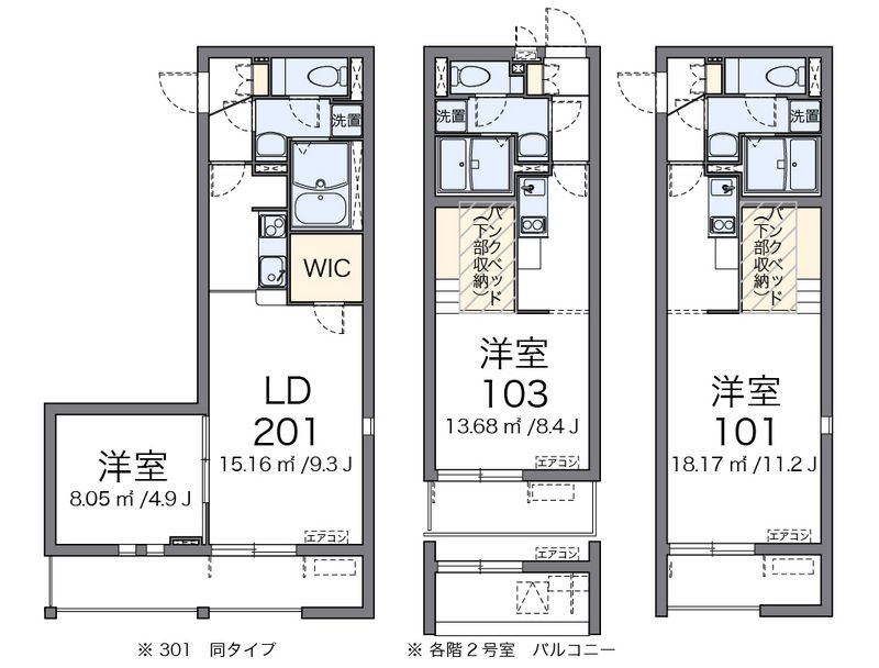ミランダＫＥＥＰ　ＮＥＸＴⅢ 間取図