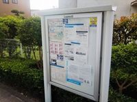 レオパレス上川原 共用部分