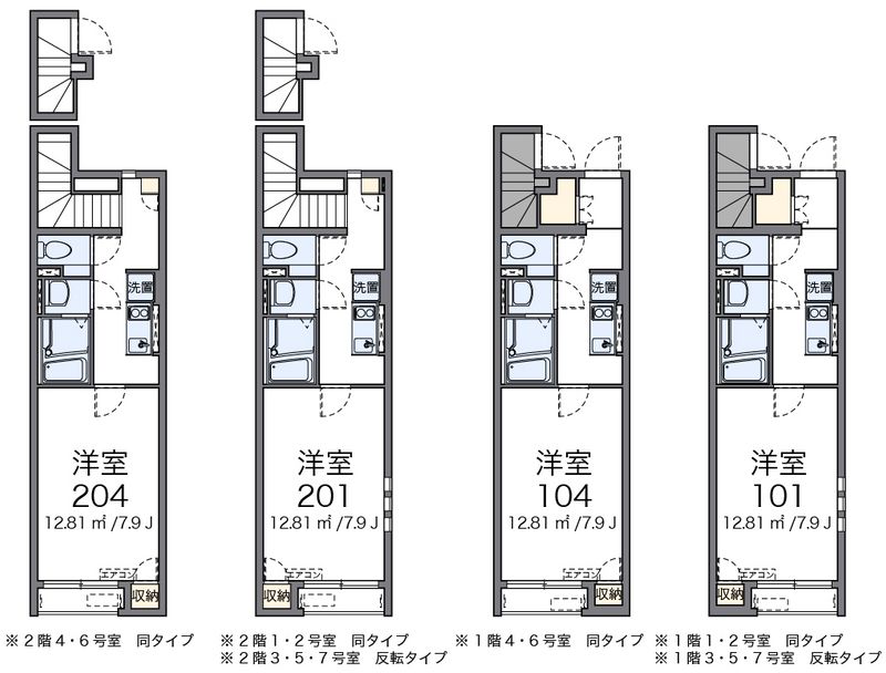 クレイノ翼 間取り