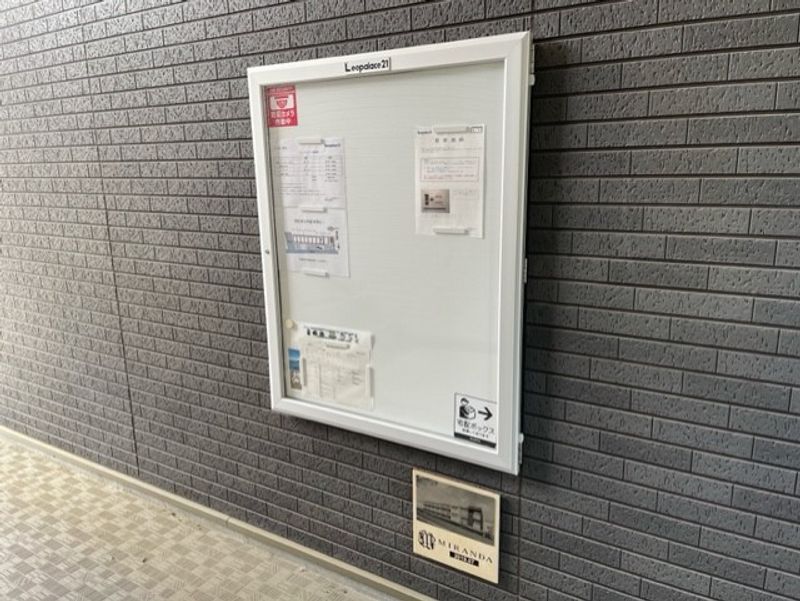 ミランダメゾン桔梗Ⅲ 共用部分