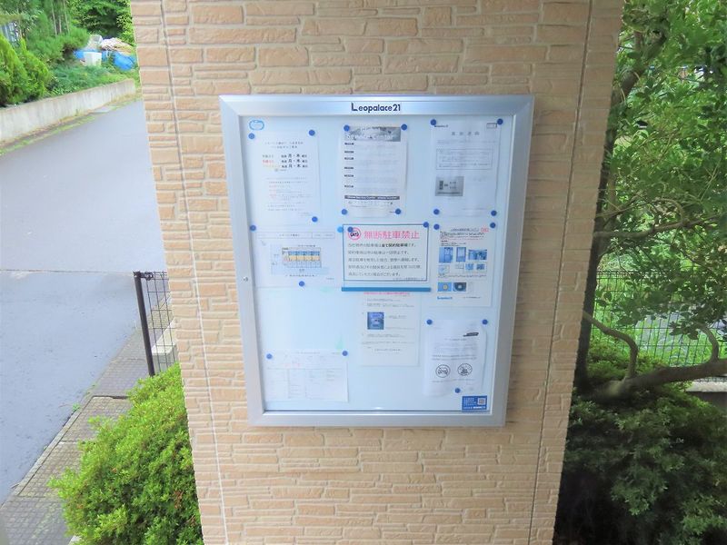 レオパレス檀田Ｃ 共用部分