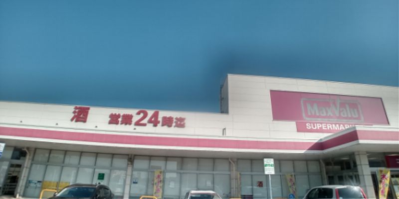 クレイノリアン　Ｋ 周辺環境