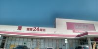 クレイノリアン　Ｋ 周辺環境