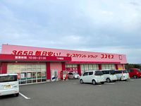 レオパレス一里松 周辺環境