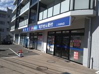 ミランダデアメルツ 周辺環境