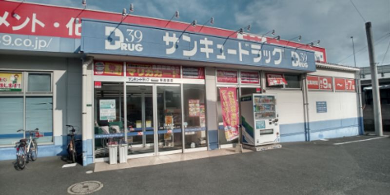 レオパレスニューフィール 周辺環境