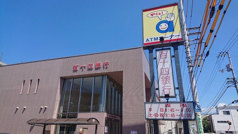 レオネクスト太田上町茶園 周辺環境
