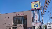 レオネクスト太田上町茶園 周辺環境