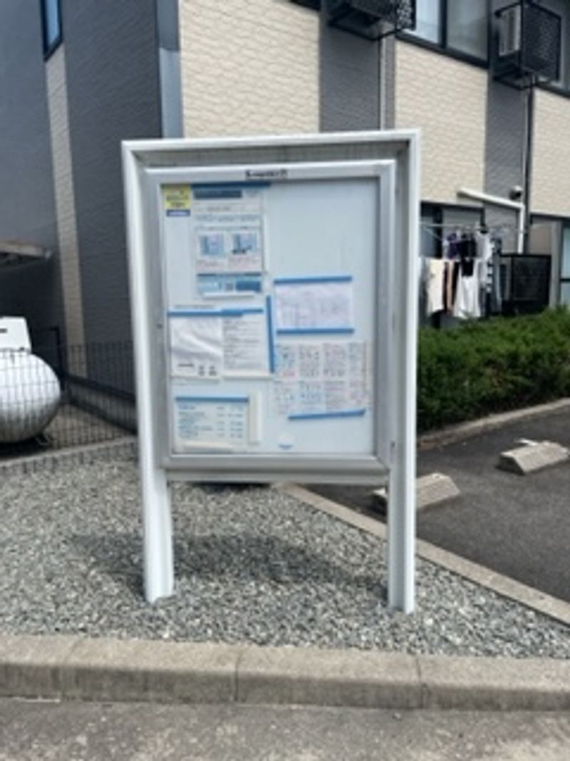 レオパレスラ　ルーナＡ 共用部分