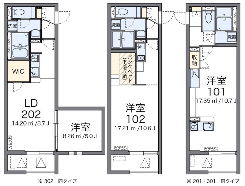 ミランダＫＳＭ　ｉＭＡＴＲＩＸ 間取図