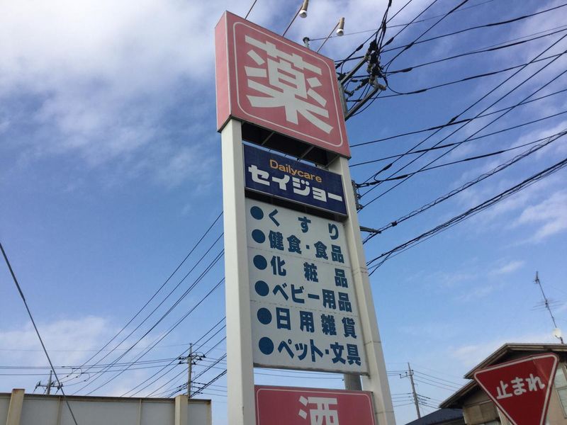 レオネクストＨＯＭＡＲＥ 周辺環境