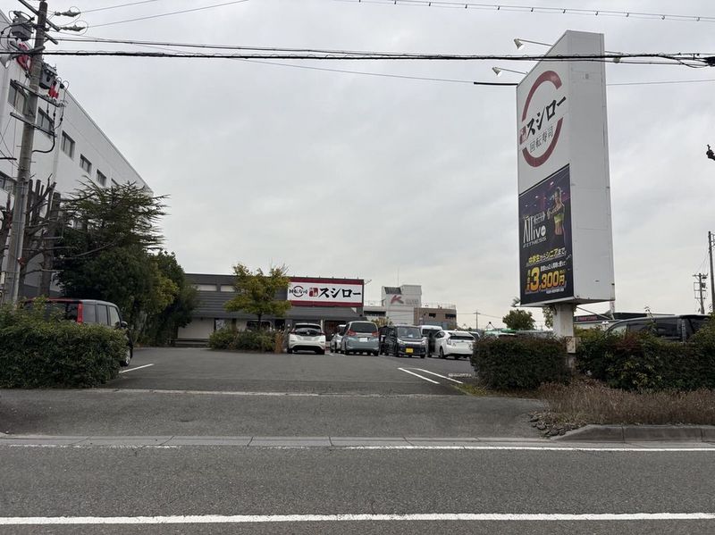 leopalace Hinaga Higashi Surrounding area