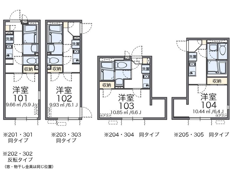 レオネクストレジデント西尾久 間取図