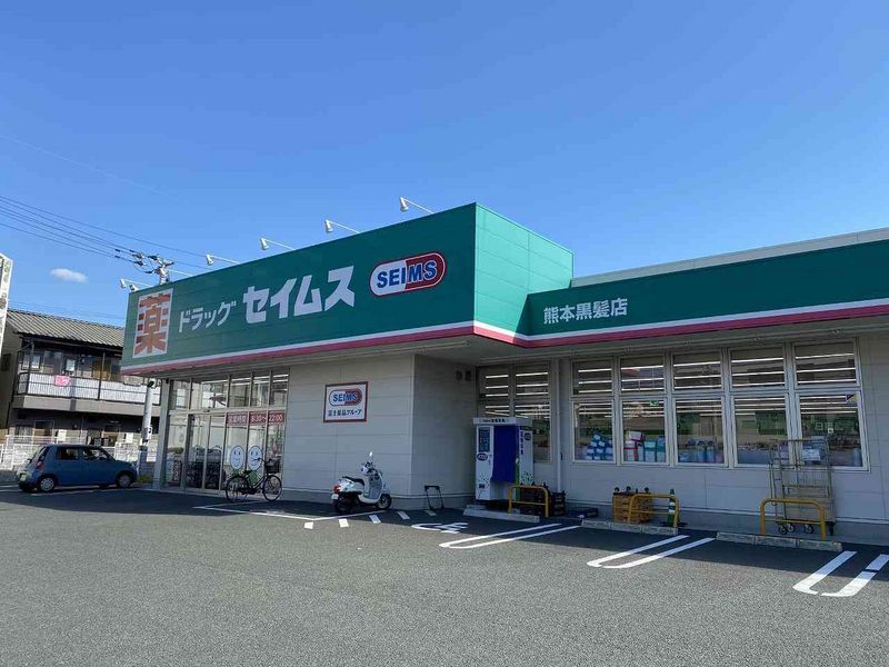 レオパレストッサーニ黒髪 周辺環境