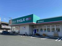 レオパレストッサーニ黒髪 周辺環境