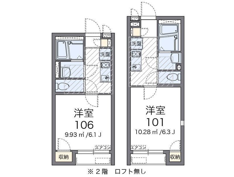 レオネクストエース 間取図