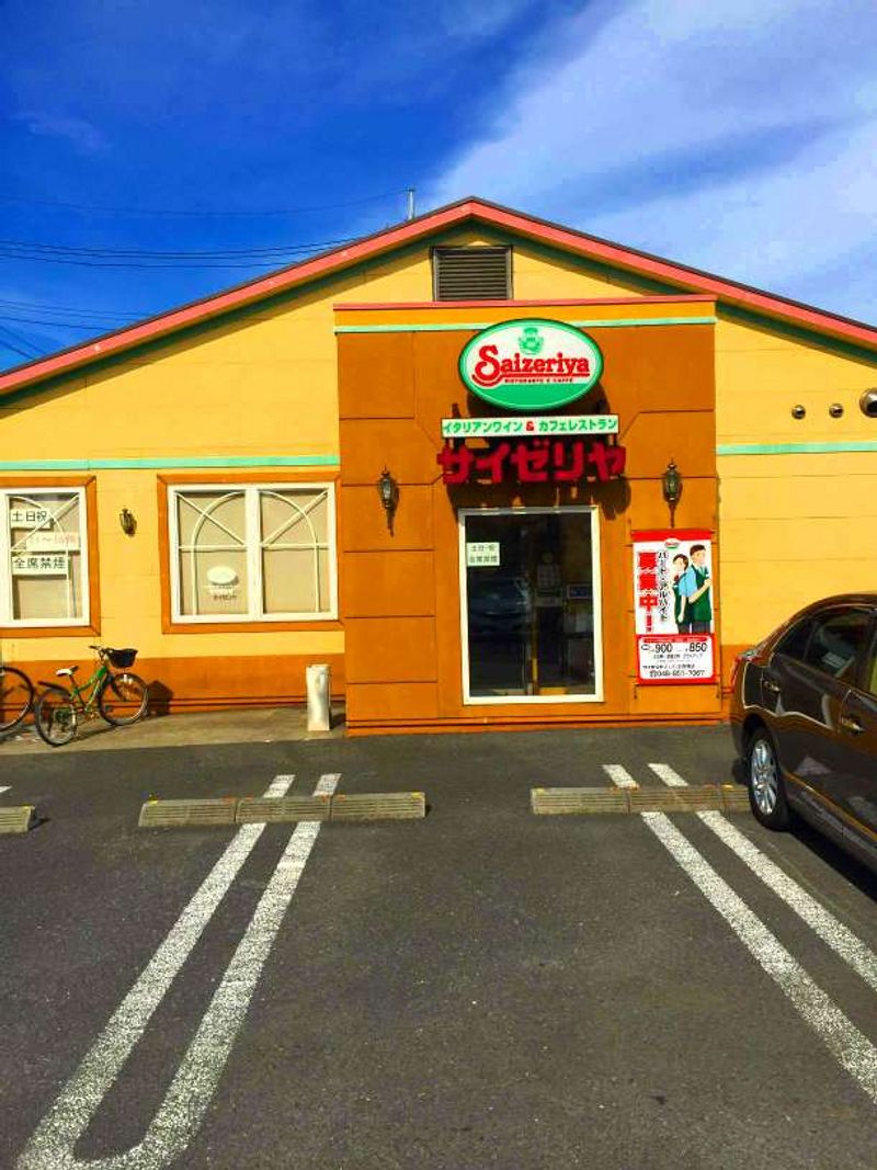 クレイノ欅 周辺環境