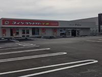 レオパレス梶栗 周辺環境