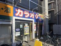 leopalace Taurus Surrounding area