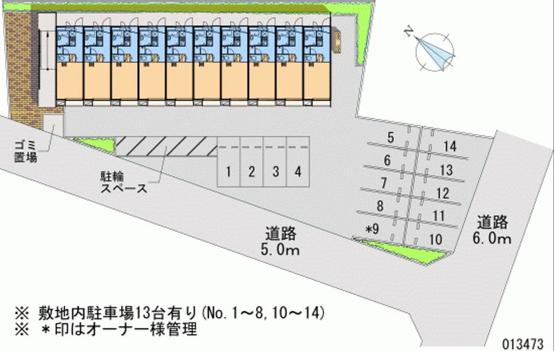 レオパレスコスモスＮＯ．５ 月極駐車場