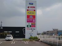 レオパレス川添Ⅱ 周辺環境