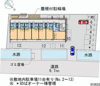 10633月租停車場