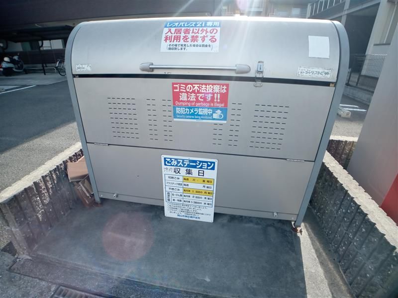 クレイノ沖 共用部分