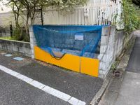 レオネクスト町田第４ 共用部分