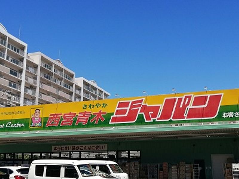 レオパレスメゾンドマルジュン 周辺環境