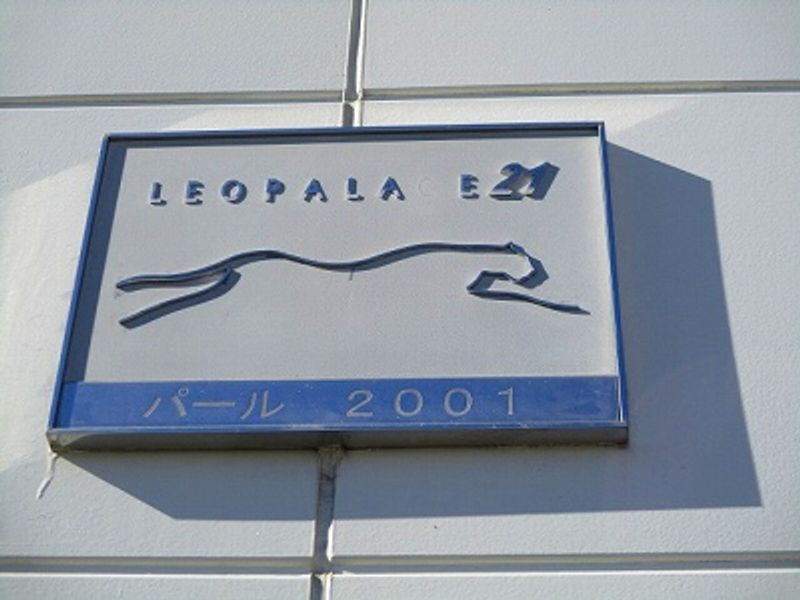 レオパレスパール２００１ その他