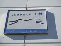 レオパレスパール２００１ その他