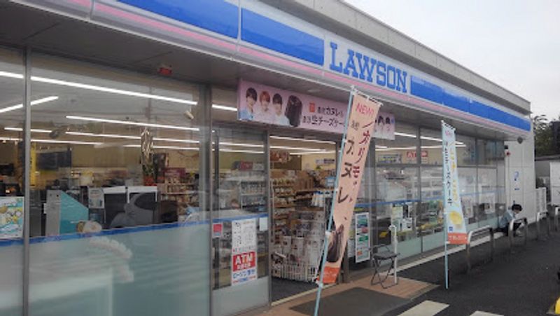 レオパレス城南Ⅱ 周辺環境