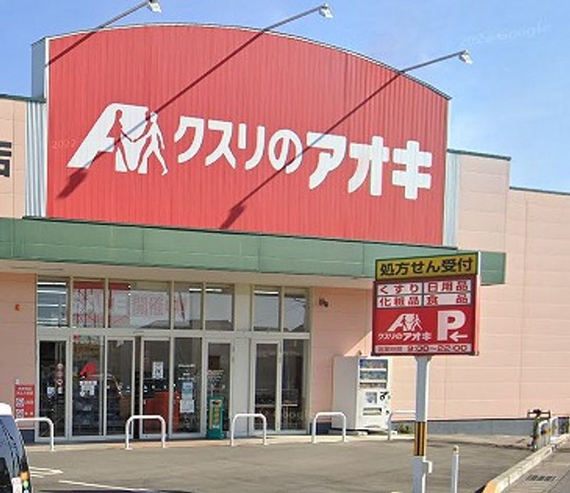 レオパレスＫＳＳ 周辺環境