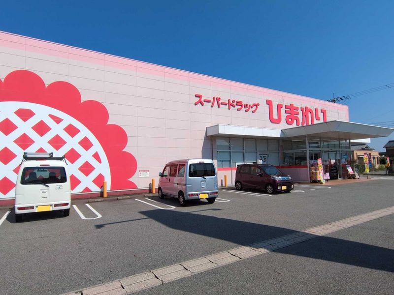 レオパレスくらのまち 周辺環境