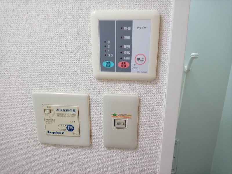 レオパレス陽陽 眺望
