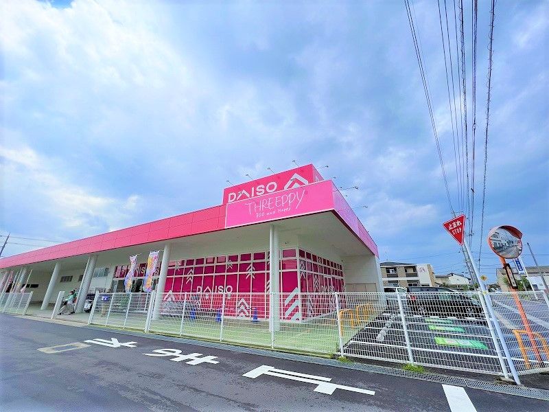 レオパレスレイ 周辺環境