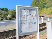 レオネクストオレンジヒルズ 共用部分