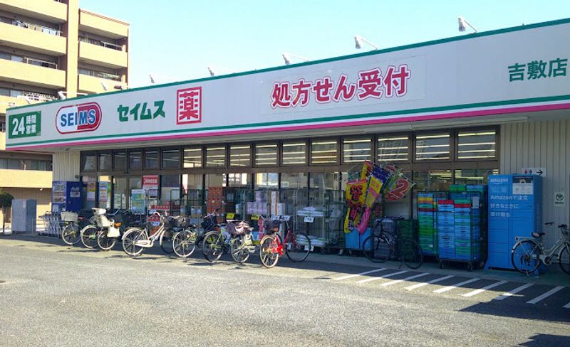 レオパレス新都心 周辺環境