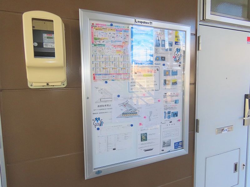 レオパレス中御所 共用部分
