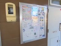 レオパレス中御所 共用部分