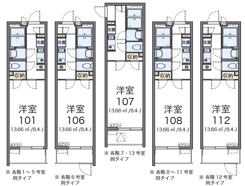 クレイノルナ　ルミエール三郷 間取図