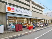 レオパレスエンブレム 周辺環境