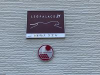 レオパレスウエル その他設備